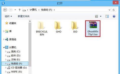 使用USB安装Win8教程（快速安装Windows8系统的步骤和技巧）