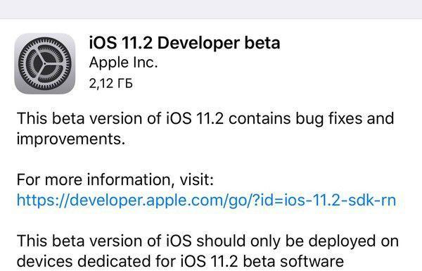 探索iOS11.2测试版的新特性（一窥iOS11.2测试版的全新体验）