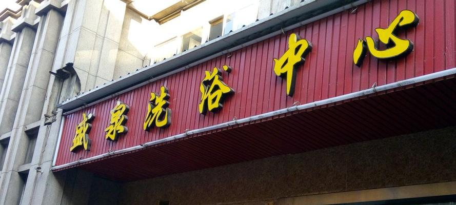 兰州新区长飞（兰州新区长飞在战略布局、科技创新、产业发展等方面的关键进展）