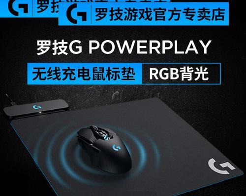罗技G240鼠标垫的综合评测（优质材料、精准控制、顶级性能，罗技G240鼠标垫的全面分析）