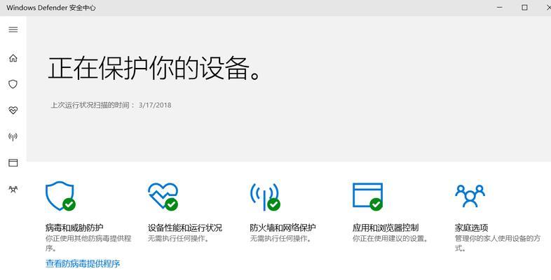 联想W8系统使用教程（让你成为W8系统的驾驭专家，掌握一键启动、多任务处理等关键技巧）