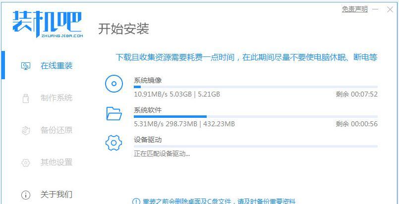Win10下安装原版系统的详细教程（从下载到安装，轻松搞定）