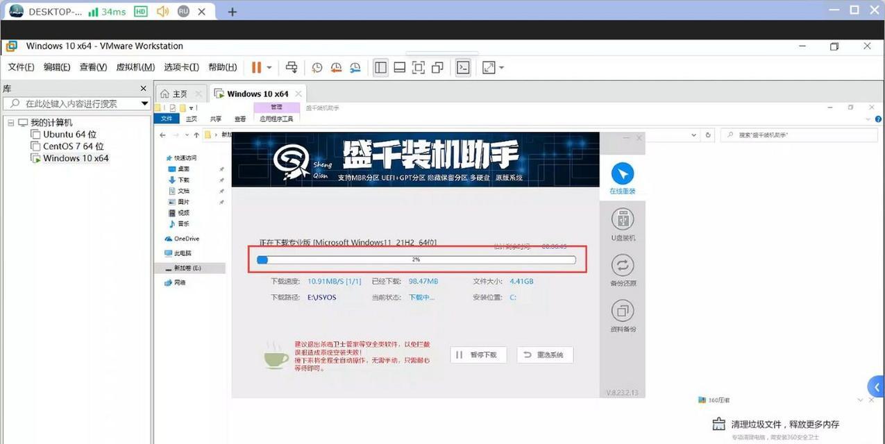 使用U盘重装台式机系统的详细教程（轻松实现台式机系统重装，一键解决电脑问题）