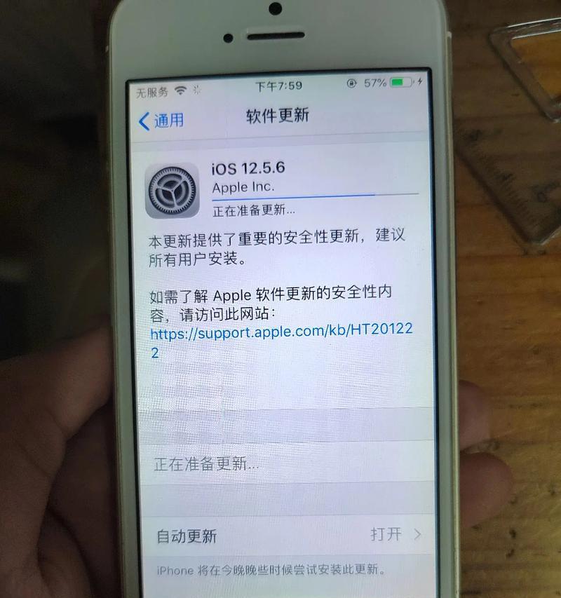 苹果更新会带来怎样的变化？（探寻苹果更新对生活、科技和用户体验的影响）