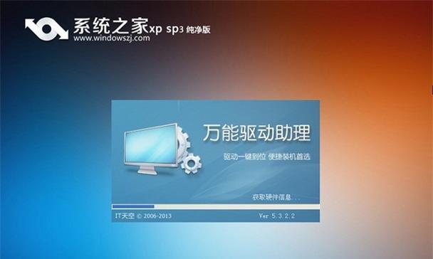 Win10重装XP教程（一步步教你如何在Win10中重装XP，让你回到经典的操作体验）
