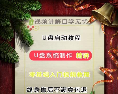 WinPE系统的入门教程（快速了解和使用WinPE系统的基本知识与技巧）