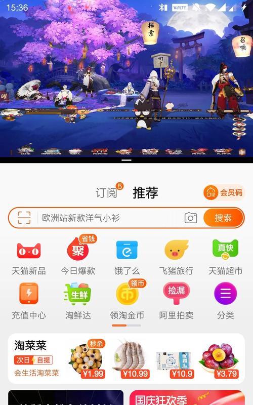 一加5T（一加5T的性能、摄影能力与操作系统优化）