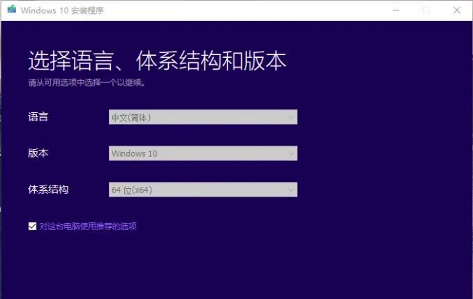 使用U盘重装系统的简易教程（一步一步教你用U盘轻松重装电脑系统）