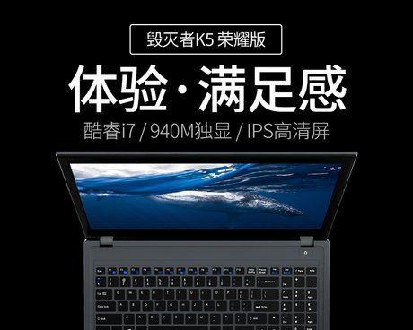 以炫龙牌子的品质如何？（一探以炫龙牌子的性能和口碑）