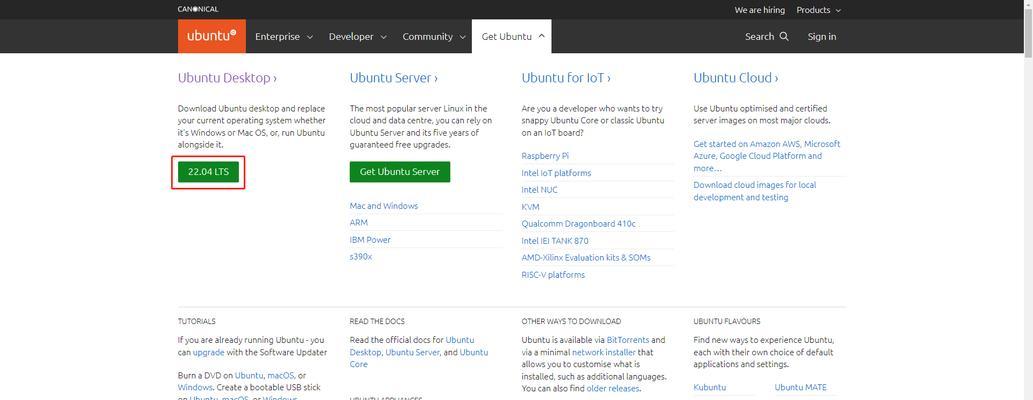 Ubuntu教程系统（以Ubuntu为例，全面解读Linux操作系统的使用与配置）