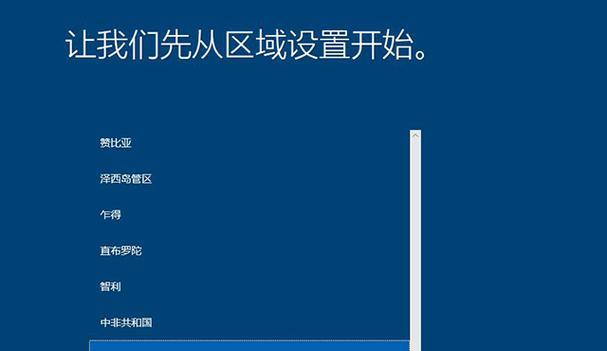 Win10系统重新安装教程（详细步骤和技巧，让你的电脑焕然一新）