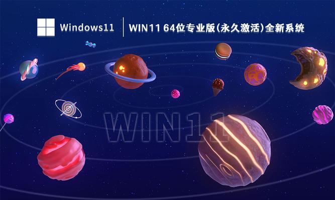 一键Ghost系统教程（解放你的系统安装与备份，快速搞定系统问题）