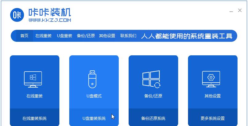 用HP笔记本通过U盘安装Windows7系统（详细教程及步骤，附带图文指南）