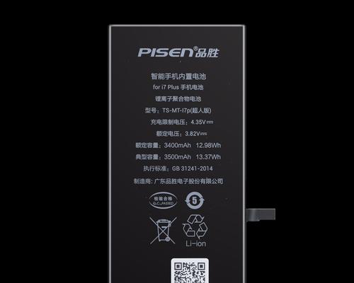 苹果6Plus续航能力解析（全面评测｜苹果6Plus的电池使用情况与续航表现揭秘）
