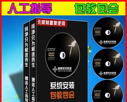 使用U盘安装Win10系统的详细教程（简单易懂，让您轻松安装Win10系统）