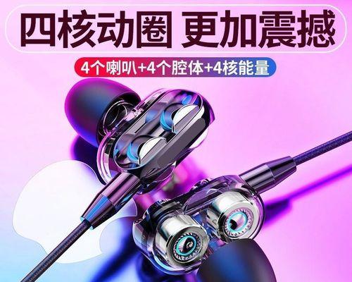 小米动圈耳机（探索小米动圈耳机的音质表现及用户体验）