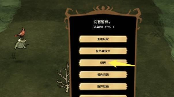 饥荒服务器指令代码大全（打造无限可能的饥荒服务器，尽在你的掌控之中）