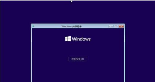 安装Win10硬盘安装系统教程（一步步教你如何在硬盘上安装Windows10）