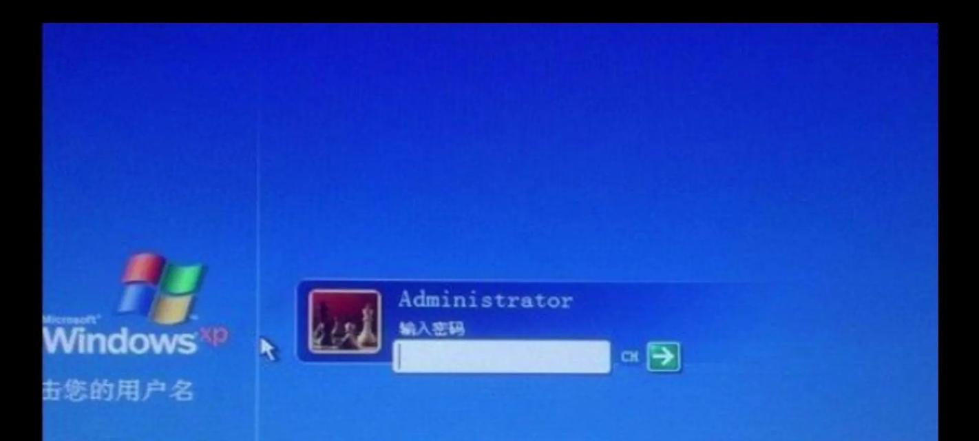 笔记本恢复出厂设置的方法（教你一步步轻松恢复笔记本出厂设置）