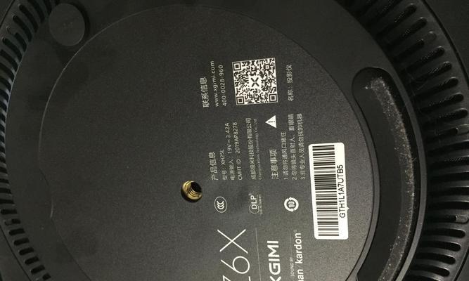 以黑猫摄像机为主题的安全监控利器（黑猫摄像机让您随时随地守护家园）