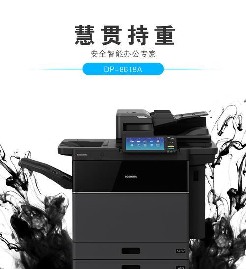 东芝L50A屏幕更换教程（解决东芝L50A屏幕破损问题，让你的电脑焕然一新）