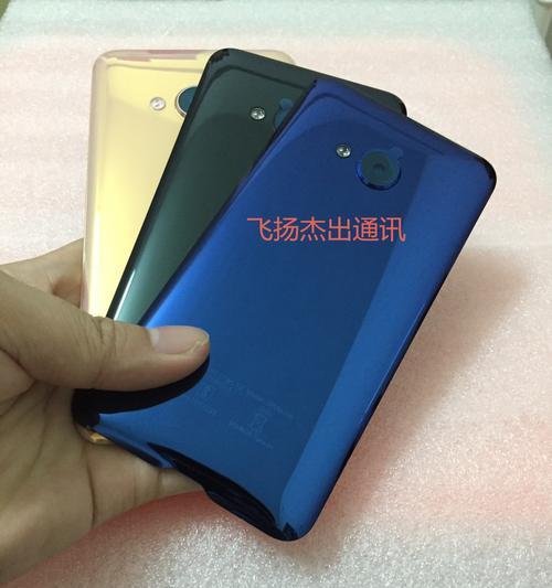 如何打开HTC壳的方法及技巧（简单易行的步骤帮助您打开HTC手机的壳）