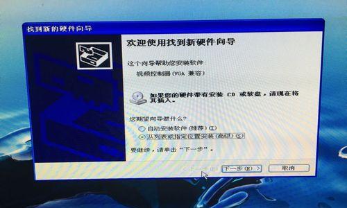 大白菜装机盘使用教程（让你的电脑安装更简单快捷）