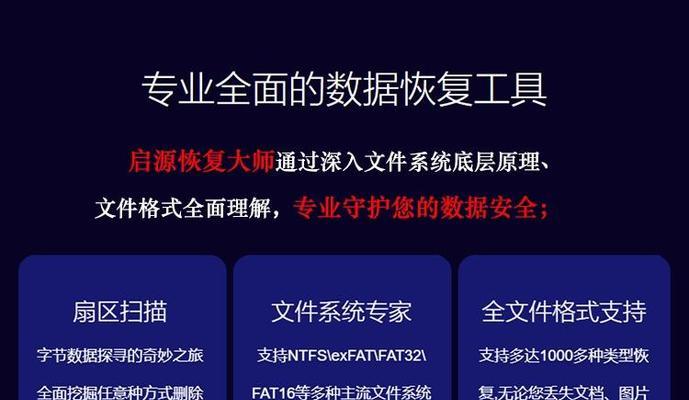 电脑恢复出厂设置的详细步骤（一键重置，让电脑重回原始状态）