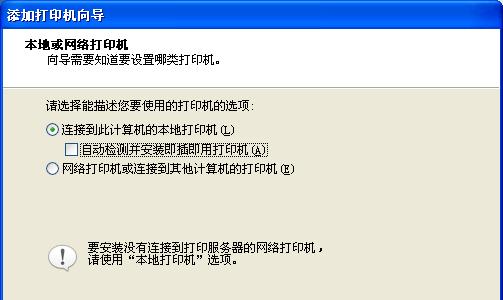解决惠普电脑无法重新装系统问题的完美教程（一步步教你解决惠普电脑无法重新安装系统的困扰）
