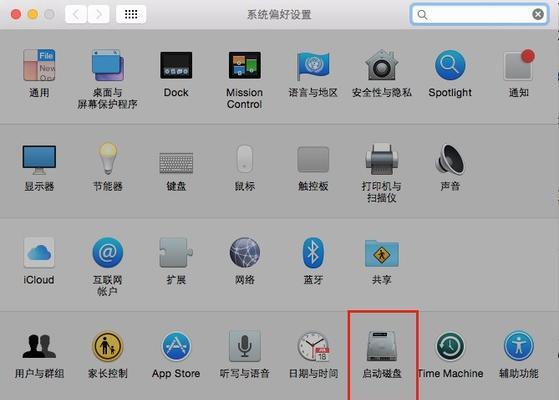 苹果电脑如何安装Windows7系统（教程分享及安装步骤详解）