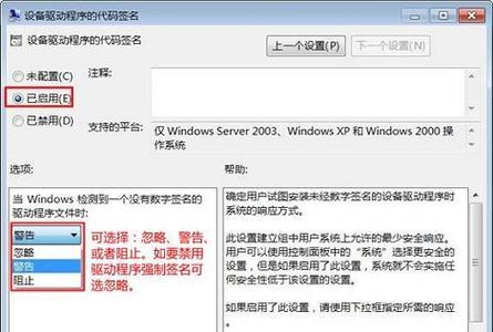 Win7光盘驱动安装教程（一步步教你如何使用Win7光盘安装驱动）