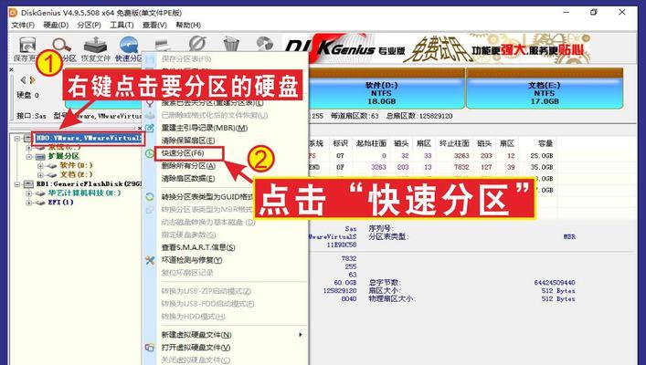 硬盘安装原版系统教程（一步步教你将原版系统安装到硬盘上，告别繁琐的刷机过程！）