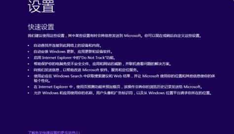 Win10重新做系统教程（详解Win10重新做系统的步骤和技巧，提升电脑性能与使用体验）