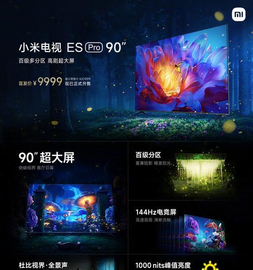 小米电视4游戏体验全面升级（一控电视，畅玩游戏）