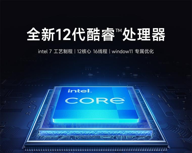 小米笔记本办公实用性全面评测（探索小米笔记本在办公场景下的表现及优势）