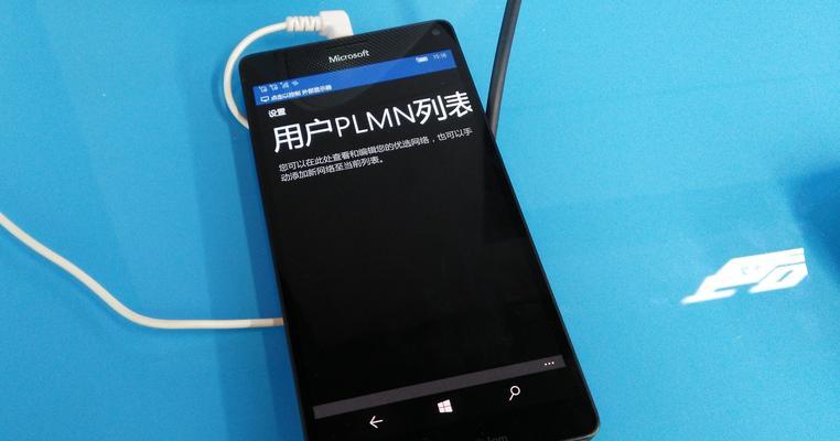 Lumia950