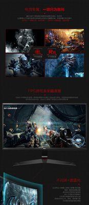 以LG电视玩PS4的完美体验（解锁游戏乐趣，尽享高品质视觉体验）