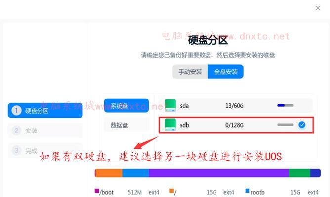 如何将老电脑安装新系统（一步步教你让老电脑焕然一新）