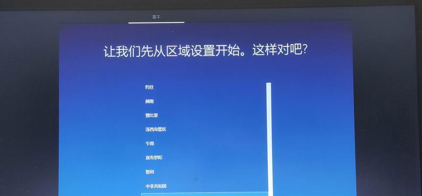 华硕台式机U盘装系统教程（简明易懂的教你如何使用U盘安装系统）