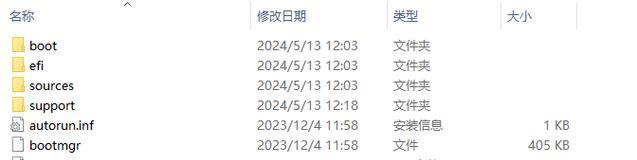 利用U盘安装系统教程（轻松安装最新版系统，U盘带你开启新世界）