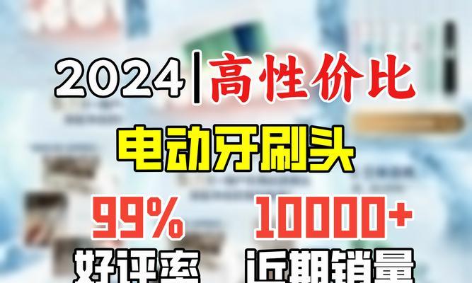 飞利浦HX6730电动牙刷的使用体验（高效清洁、智能感应、持久电池）