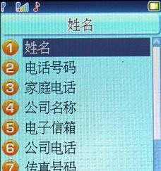 联想A7700（一款超值手机，能否满足你的需求？）