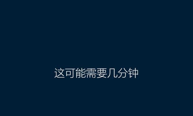 用PE安装原版系统的详细教程（快速安装原版系统，让电脑焕然一新）