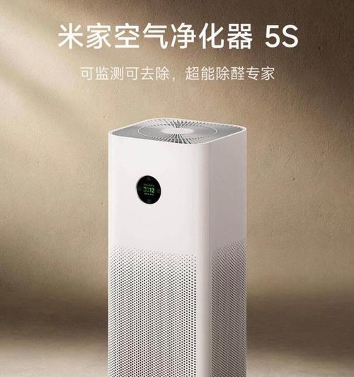 小米5s标配版的性能与实用性（小米5s标配版的配置和功能体验，快速高效满足日常需求）