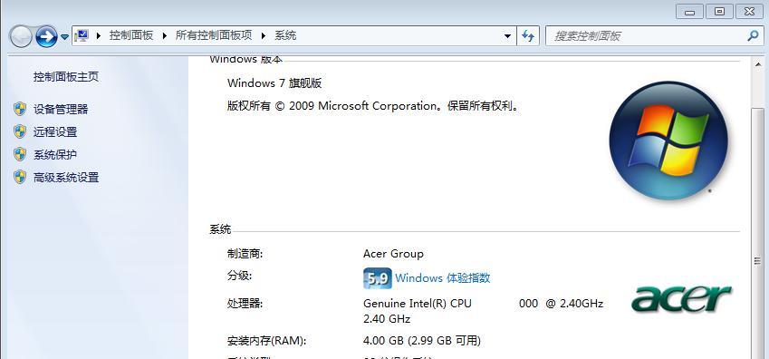 如何在1GB内存上安装并运行Windows7（最低系统要求、性能优化技巧和注意事项）