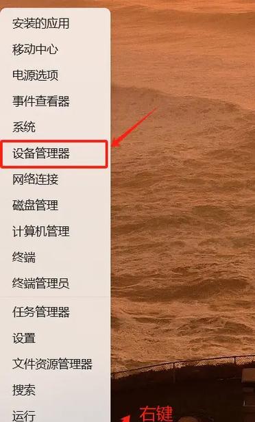 笔记本电脑突然失去wifi功能，如何解决？（探寻失去wifi功能的原因及解决方法）