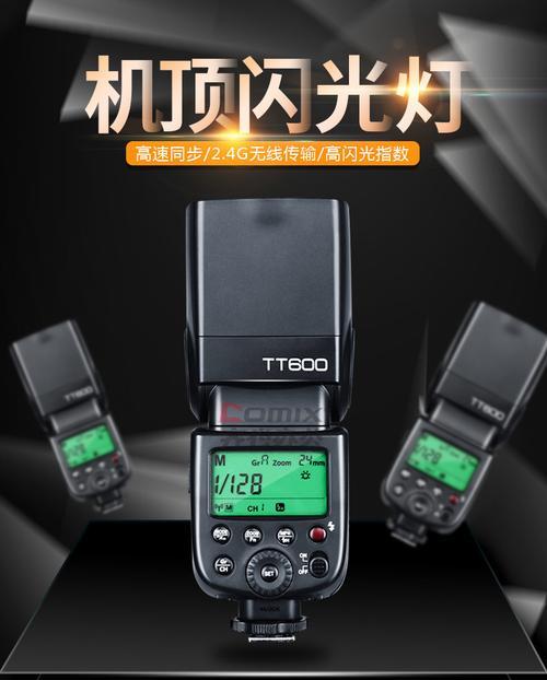 神牛TT600（以高性能和卓越操控为特点的全新摩托车）