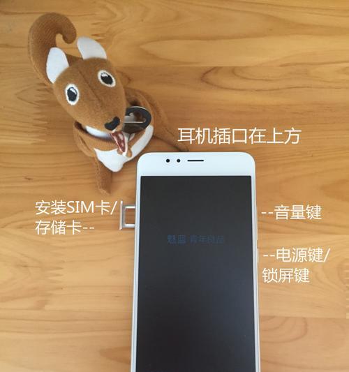 魅蓝5s（解析魅蓝5s在王者荣耀中的游戏性能）