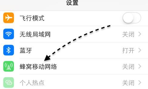 2G信号的现状与影响（探讨移动网络2G信号的性能及发展前景）