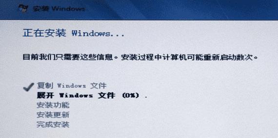 电脑双系统安装教程（一步步教你如何安装双系统，兼顾Win7和XP）